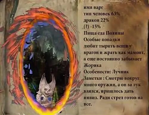 Читать книгу идеальный мир. Идеальный мир для социопата. идеальный мир для социопата аудиокнига. книга идеальный мир для социопата 1. идеальный мир для социопата аудиокнига 6.