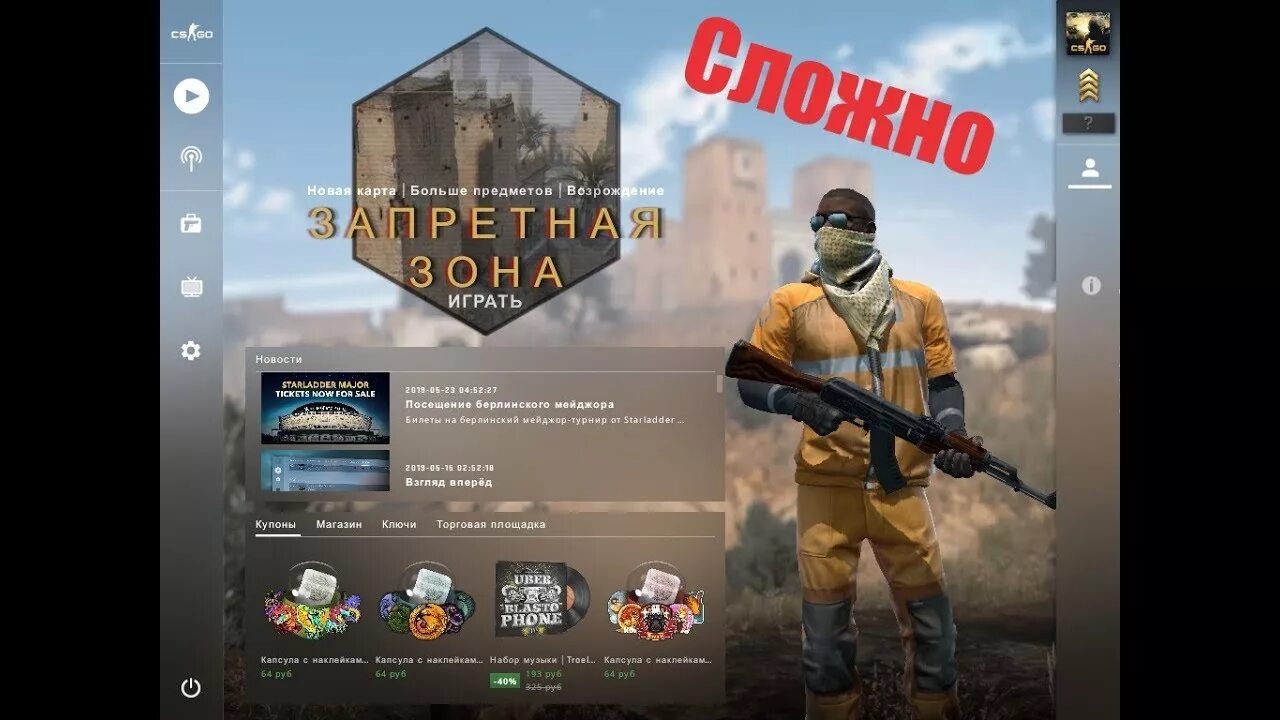 CS go как играть с ботами. Как играть в тренировке с ботами в КС.