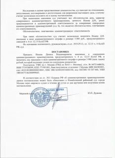 Коап 12.15 ч5