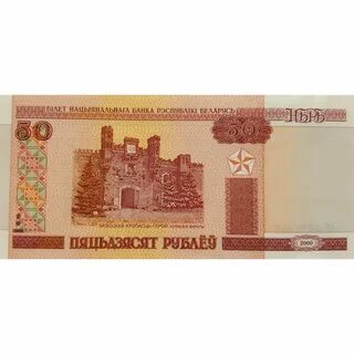 473 белорусских