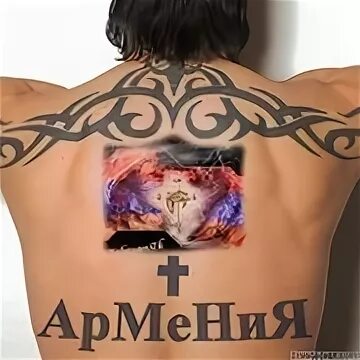 Тата армянская песни