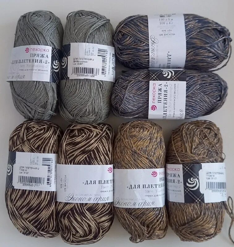 семеновская lidiya silver 181345. семеновская lidiya silver 181345. пряжа дали. пряжа троицкая мираж. пряжа фиалка 1604.