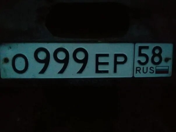 Какой номер пензы. Машина с номером 058. Номер 58. Номера 58 регион. Номера с999ер.