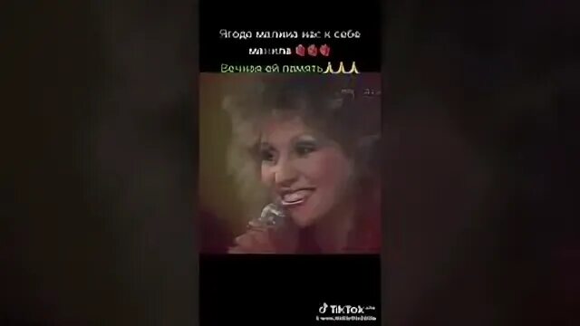 Не нужна мне малина текст. Текс песни малинавызакат. Не нужна мне малина текст. Не нужна мне малина текст. Ягода малина текст.
