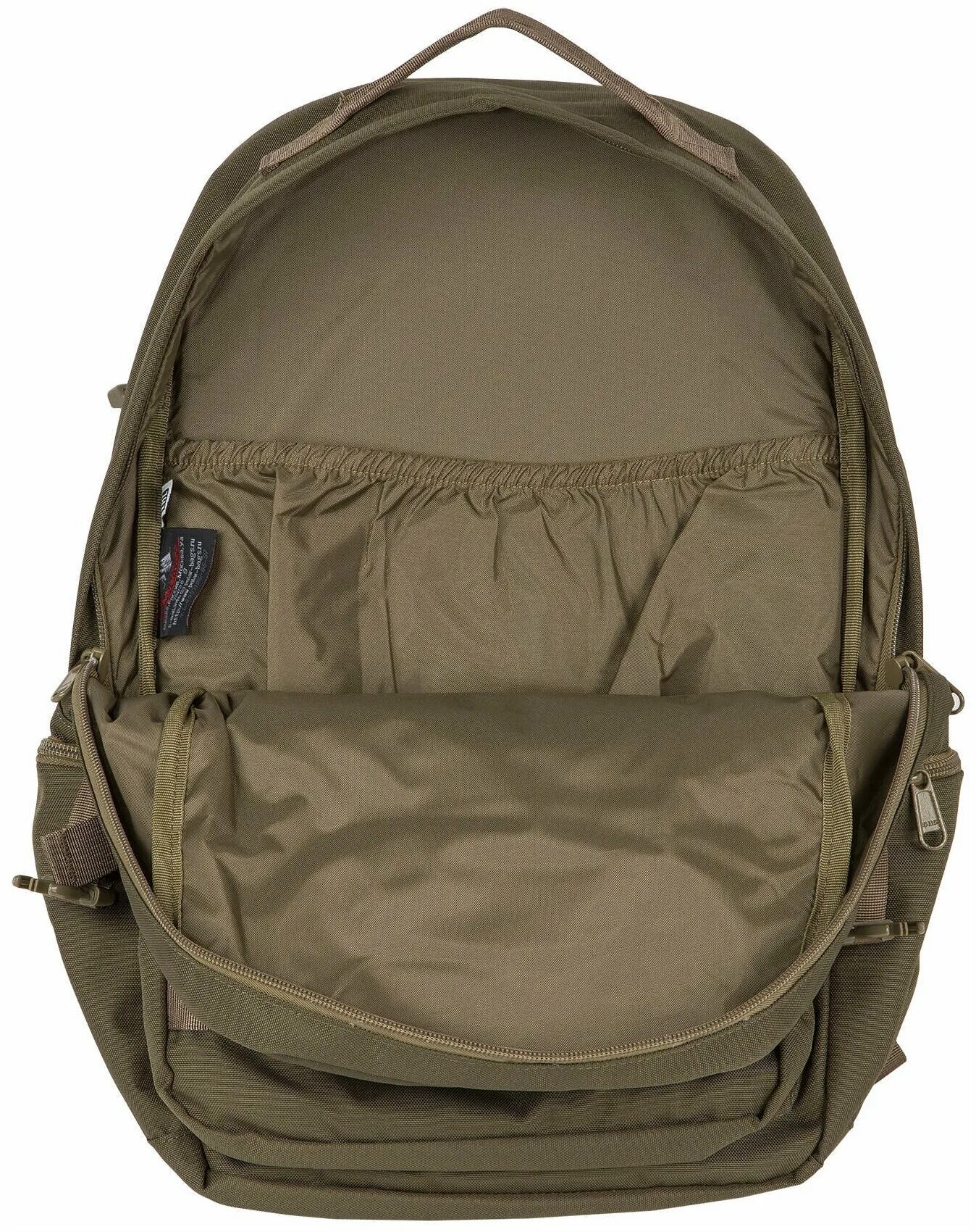 Сумка для охоты и рыбалки. Открытый портфель. Открытый рюкзак. Рюкзак polar п3220 бежевый. Открытый портфель.