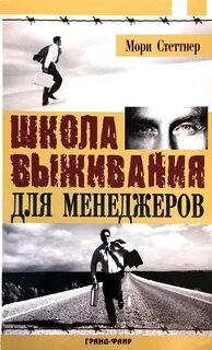 Морен книги