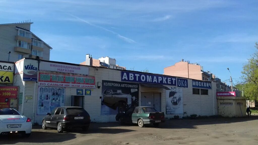 Отзывы о "Турконсул", Мурманская область, Мончегорск, Комсомольская улица, 25Б -