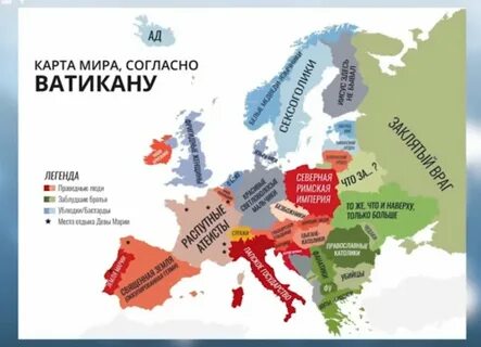 Какие страны пишутся на