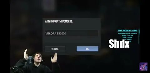 Код автора стендофф