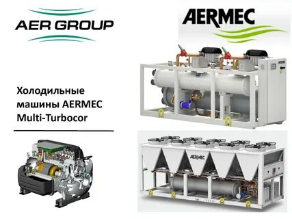 Рефком