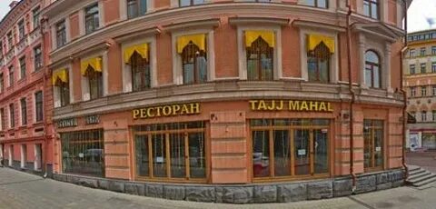 Ул арбат 6 2