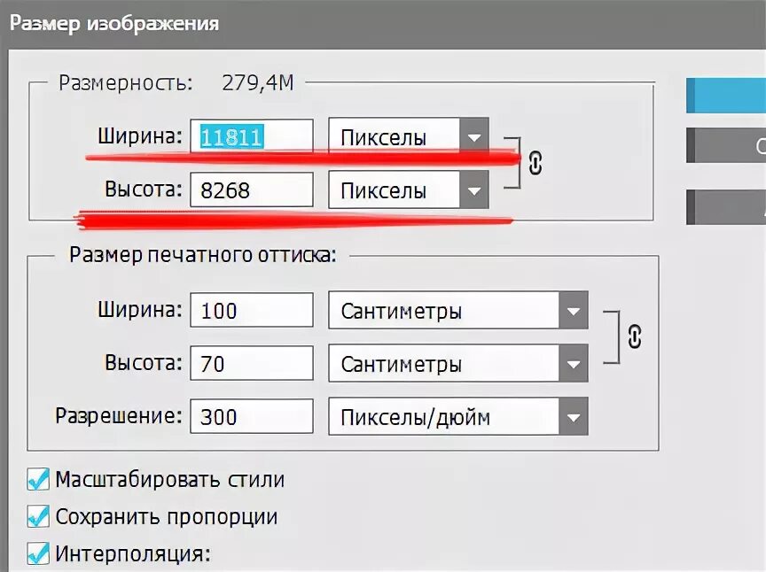 А 5 сколько пикселей. Размеры в пикселях. Пиксель это сколько. Сантиметры в пиксели.