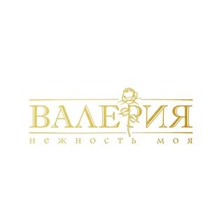Слова валерии ты моя дочь