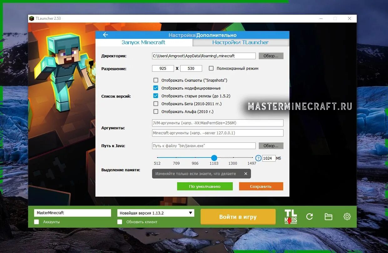 Тлаунчер 2.841. Лаунчер TLAUNCHER. Лаунчер майнкрафт. TLAUNCHER майнкрафт. Как поиграть с друзьями через лаунчер