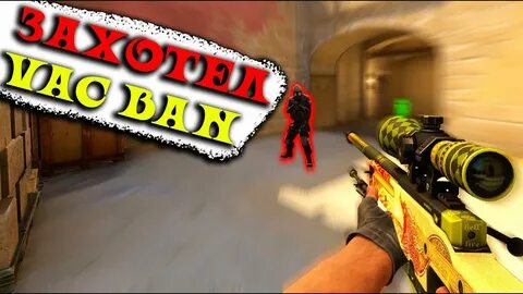 Cs 2 ban