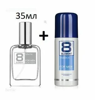 35 элемент