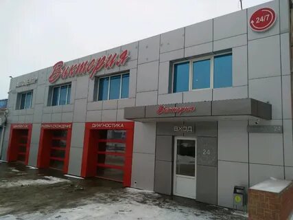 Магазин 24 тольятти