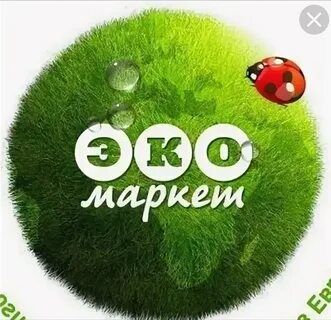 Эко маркет