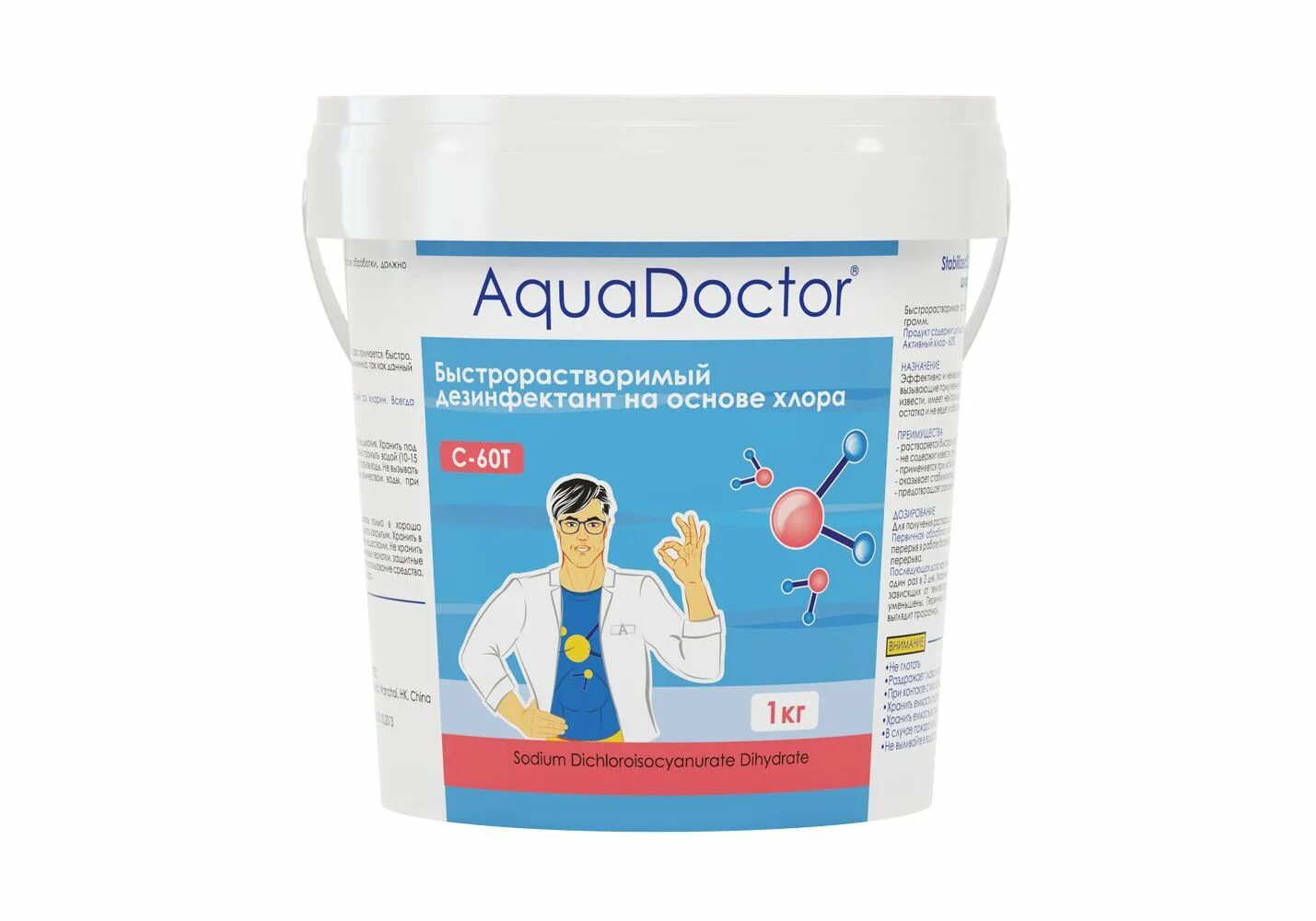 Aquadoctor c-60 5 кг. Aquadoctor c-60t. Хлор aquadoctor c-90t (1кг). Хлор аквадоктор 1 кг. Aquadoctor c-60t.
