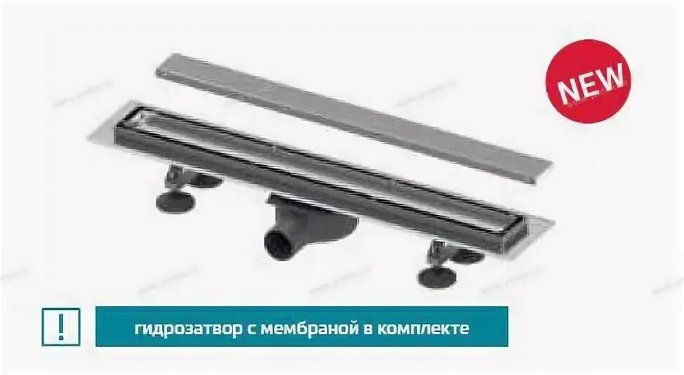 Трап tece linus 700. 15103099 tece комплект. Комплект для монтажа дренажного канала. Сифон tecedrainline заниженный dn 50 боковой. Tece tecelinus 15100089 l=800.