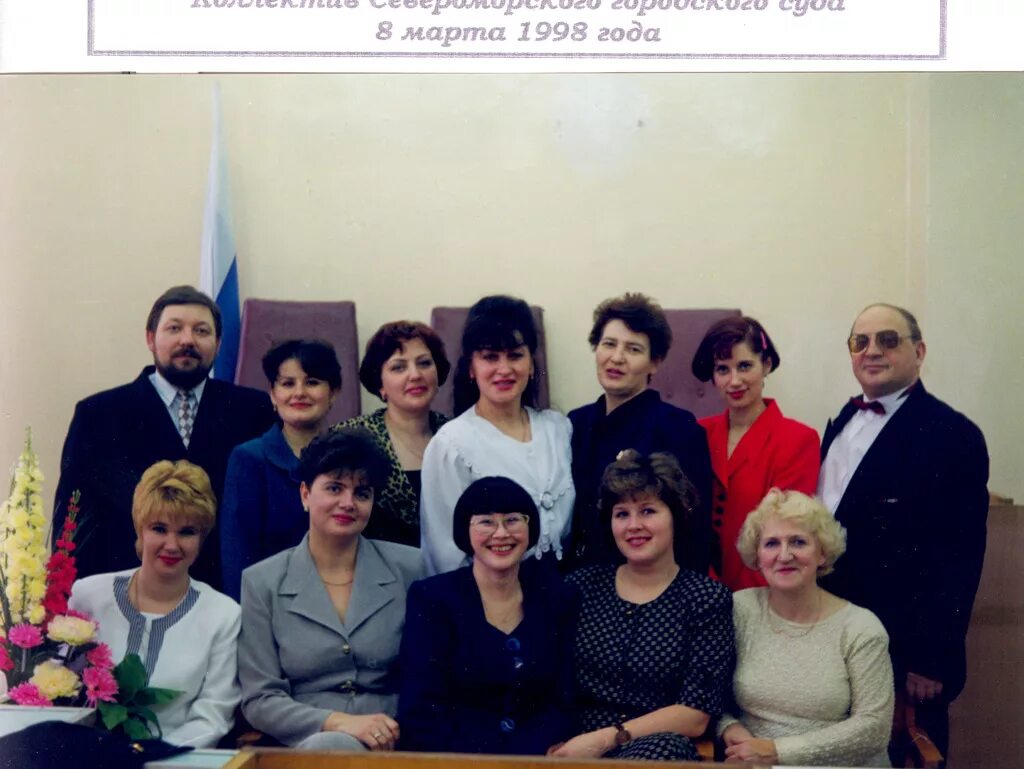 Судьи североморск. Судьи североморск. Судья мохова североморск. Судьи североморск. Чернышов североморск судья.