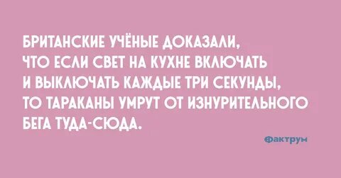 Британские ученые установили
