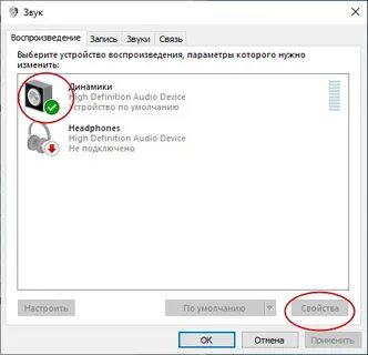 Audiodg exe вирус