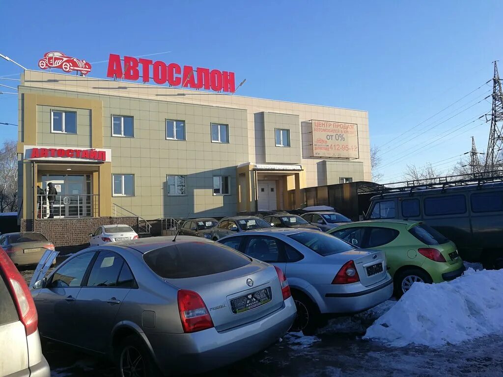 Усольская 69 автосалон авто. Усольская 69 автосалон авто. Автостайл нижний новгород. 2 гис автокомплекс герц. Автосалон великий устюг на гледенской.