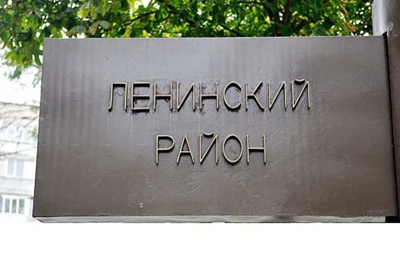 октябрьский район ставрополь. районный суд ставрополь. ленинский районный ставрополя. районный суд ленинского района. дворец правосудия ставрополь дзержинского 235.