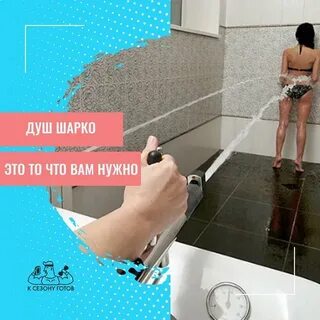 Как часто делают шарко