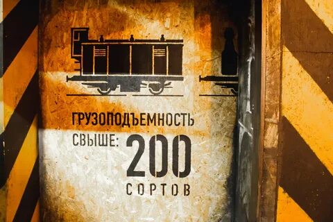 Депо бар отзывы
