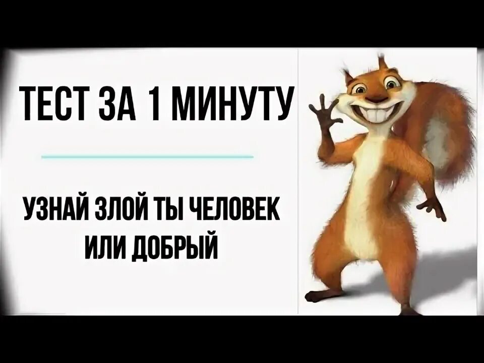 Ты добрый это пригодится другим. Ты добрый это по жизни пригодится. Ты добрый или нет. Ты добрый или нет. Ты добрый это пригодится в жизни другим.
