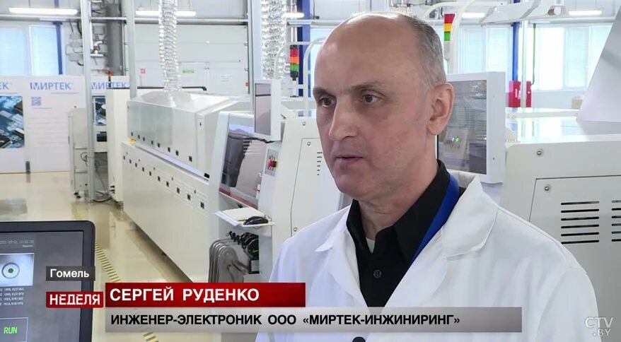 производственная мощность станка. ооо «миртек-инжиниринг» гомель. ооо «миртек-инжиниринг» гомель. инжиниринг гомель. инжиниринг гомель.