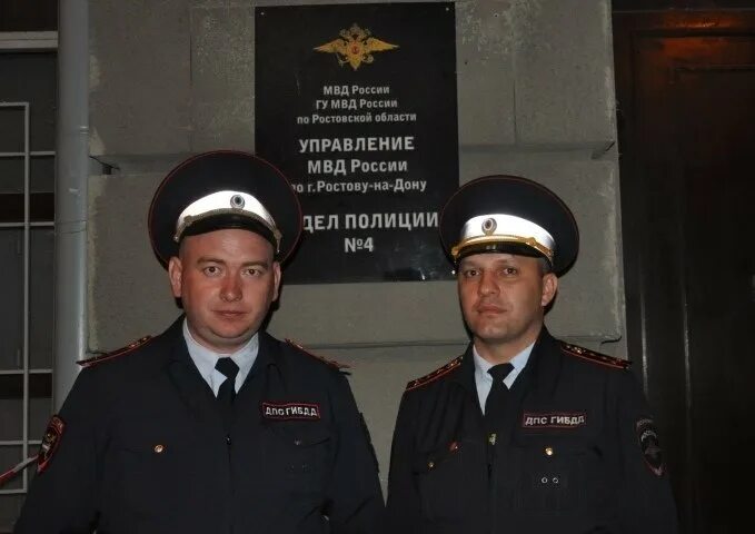 Начальник умвд таганрога