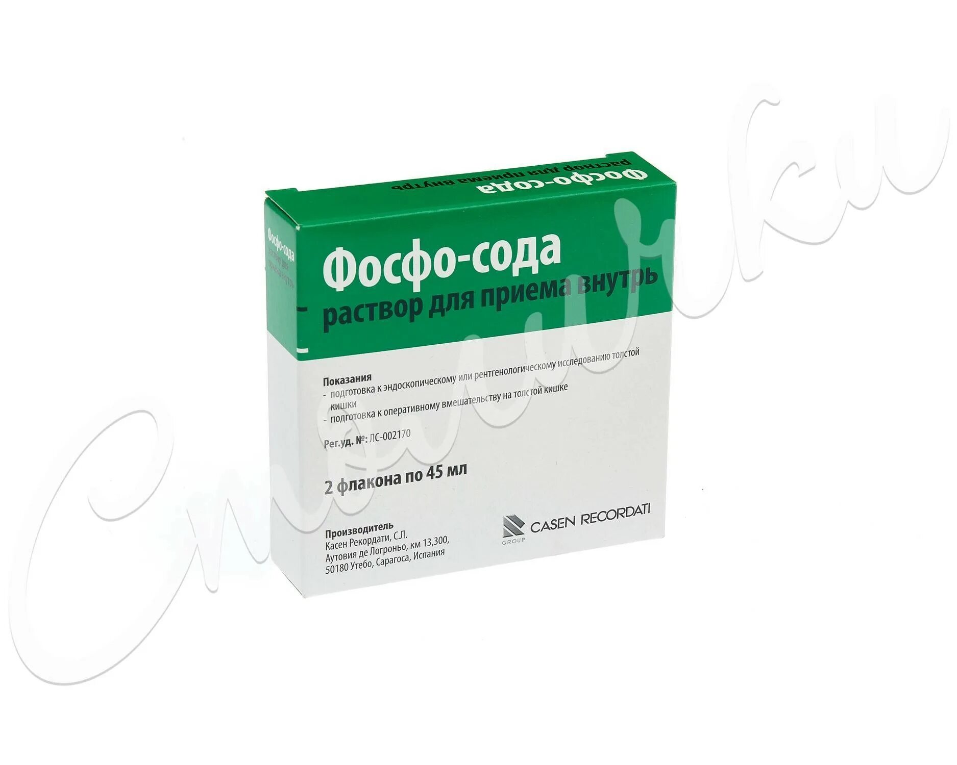 Флит фосфо-сода (р-р 45мл n2 фл Вн ) Касен Рекордати-Испания. Фосфо-сода р-р д/приема внутрь фл. 45мл n2. Фосфо-сода р-р 45мл №2. Флит фосфо. Фосфо сода инструкция по применению цена отзывы