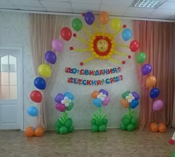 Как оформить до 3 лет