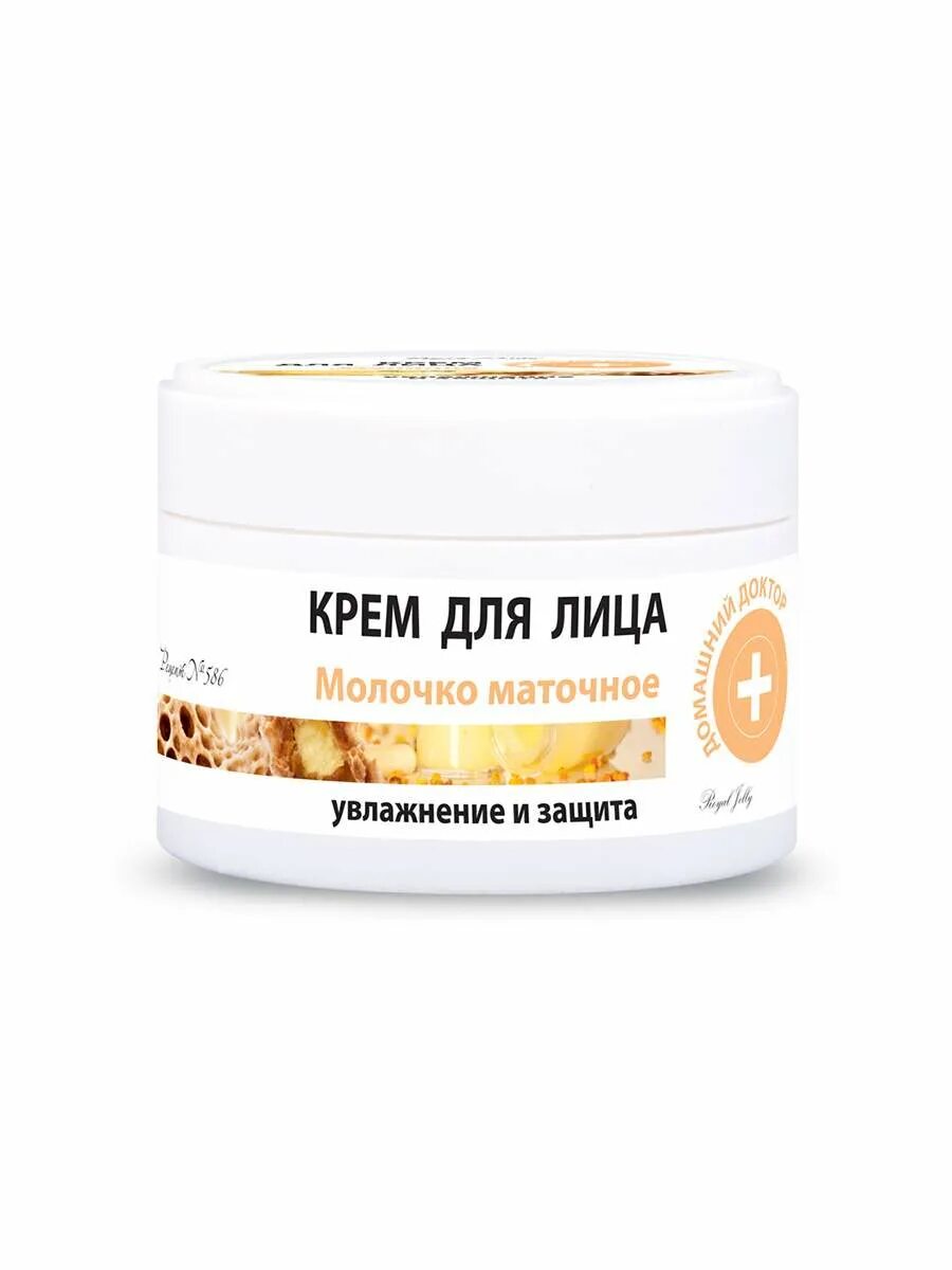 Крем ночной для лица. Косметическое молочко для лица. Крем молочка double white 3в1 для лица и шеи 200мл. Крем маточное молочко краснополянская. Крем с пчелиным маточным молочком для век.