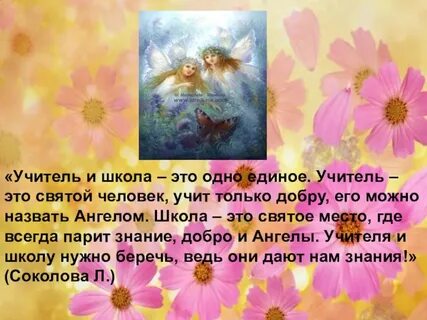 Добро знание