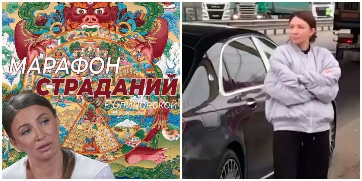 Сколько налогов в рф. Сколько заплатила блиновская налогов. Налог работника с зарплаты. Налоги которые платим. Сколько мы платим налогов на самом деле с зарплаты.