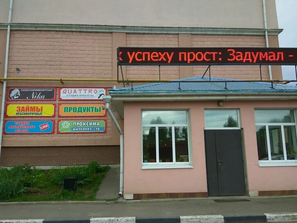 парикмахерская лакшери. парикмахерская бронницы. парикмахерская бронницы. поставщики салона красоты. салон мак бронницы.