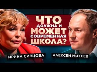 Что может быть современным. Что может быть современным