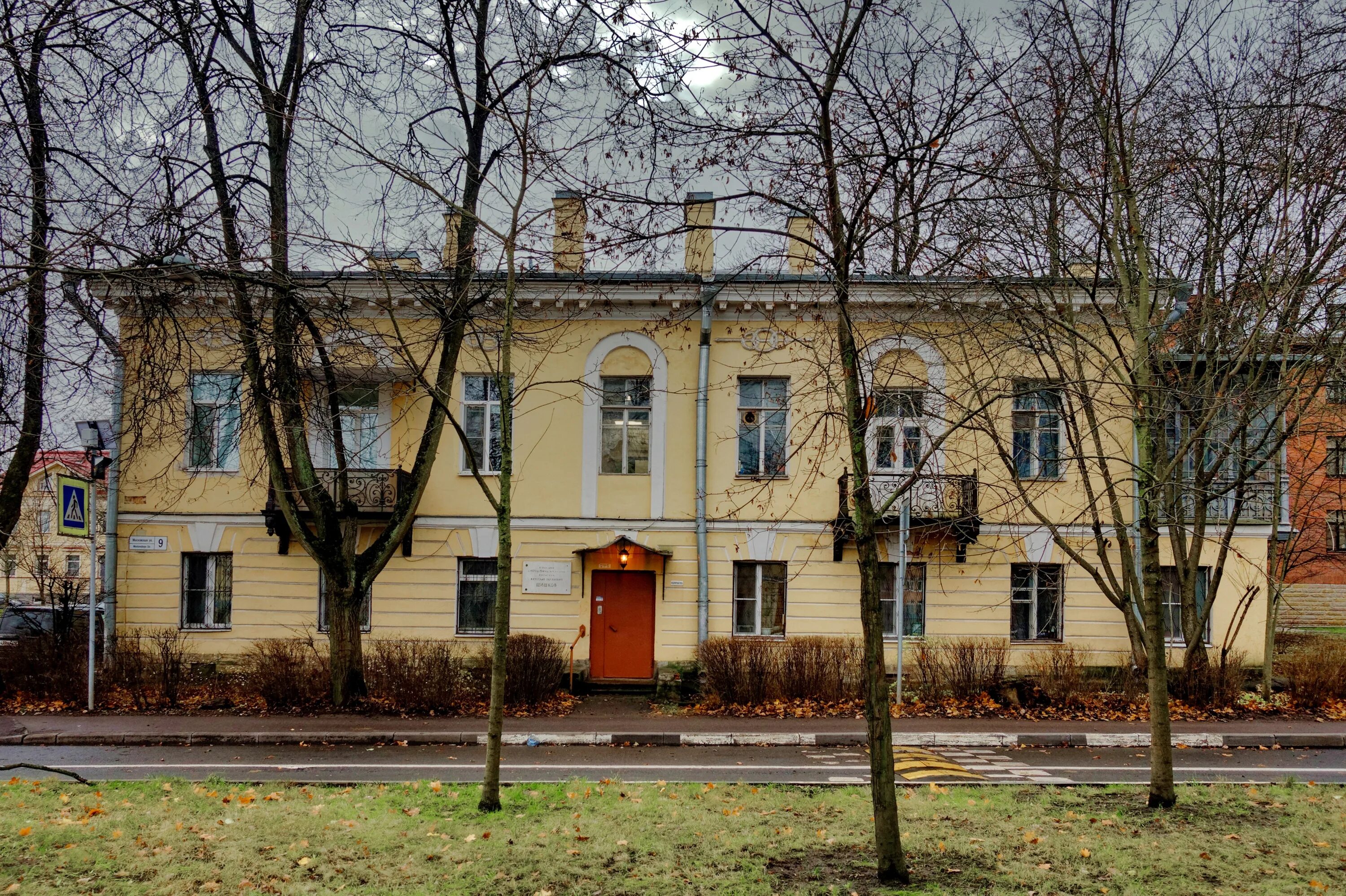 Дом на московской в пушкине