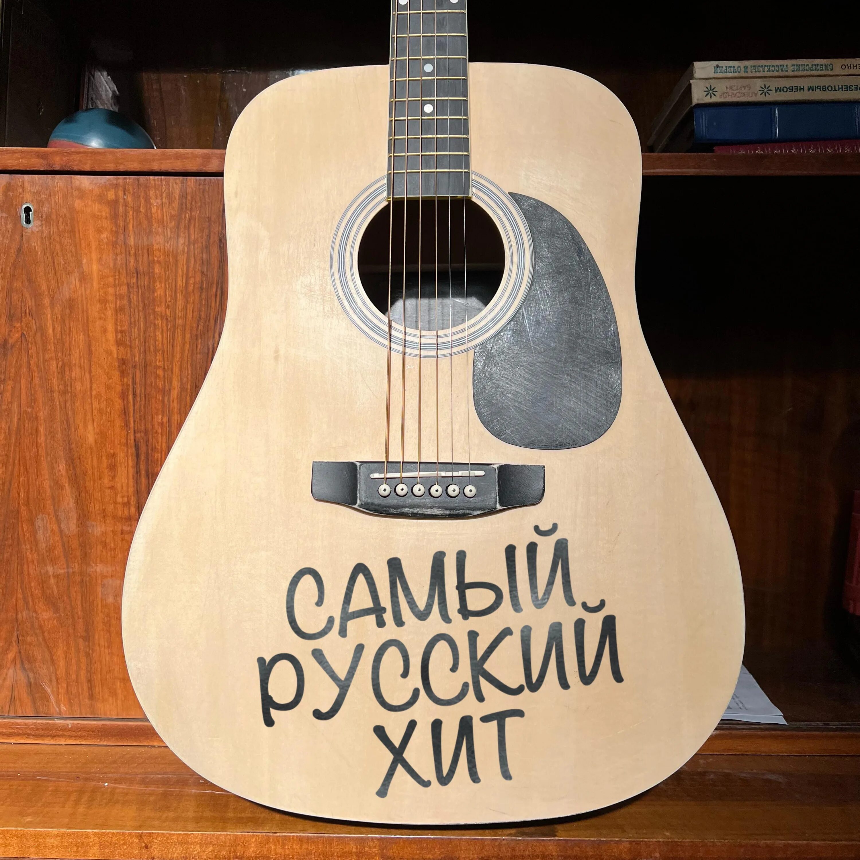 Русский хит песня shaman. Самый русский хит текст. Шаман новая стрижка. Шаман песня самый русский хит. Шаман текст песни самый русский хит.