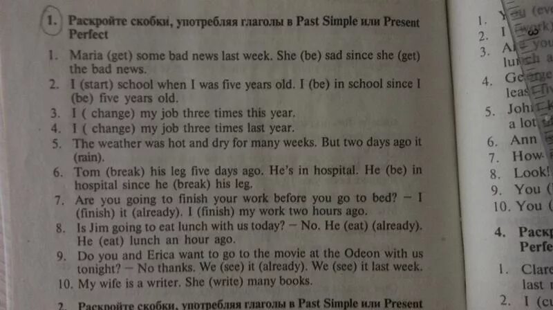 My friend went last year. Раскройте скобки употребляя глаголы в past simple present perfect. Раскройте скобки употребляя глаголы в present perfect или past simple. Раскройте скобки употребляя глаголы в present perfect. Раскройте скобки употребляя глаголы в past simple или past perfect.