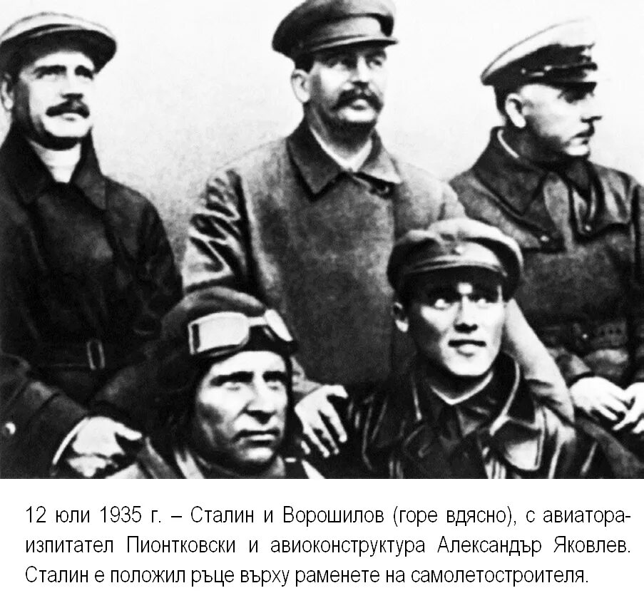 секретарь цк вкп(б) а. иосиф виссарионович сталин. жданов партийный деятель. сталин иосиф виссарионович (1879—1953. секретарь вкп б.