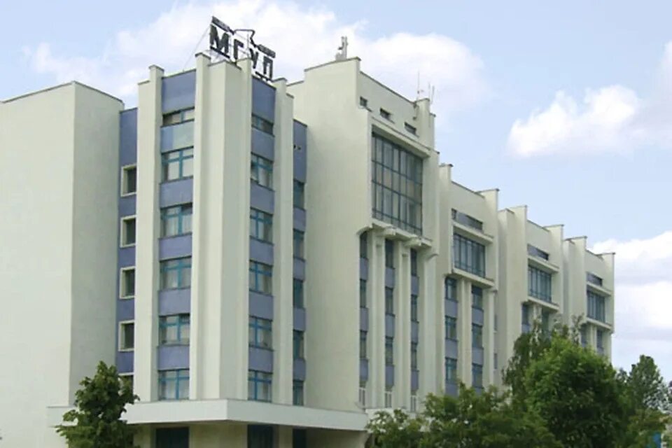 Университет химических технологий могилев. Московский государственный университет природообустройства. Бгут могилев. Могилёвский государственный университет. Университет химических технологий могилев.