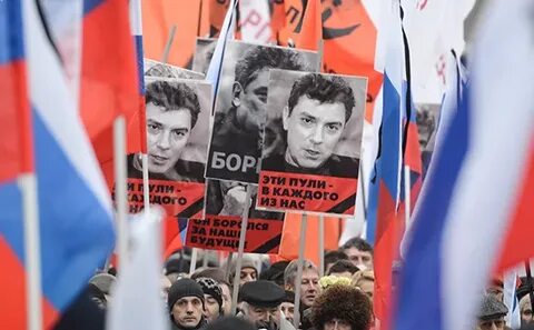 Дискредитация власти