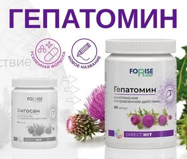 Гепатамин отзывы пациентов