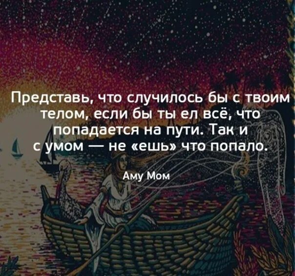 Мудрая книга ответов. Аму мом. Аму мом книги. Фразы Аму мом. Аму мом цитаты картинки.