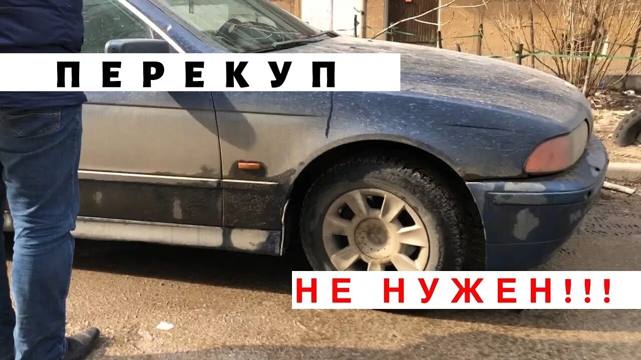 Перекупы перекупы душа